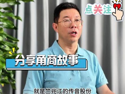 德业的南非神话 北仑家族再造“非洲之王”