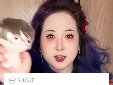 TOP登陆少年组合苏新皓属性棉花娃娃课代饼&三好兔开箱来也!内含特典#开箱 #登陆少年 #苏新皓 #课代饼