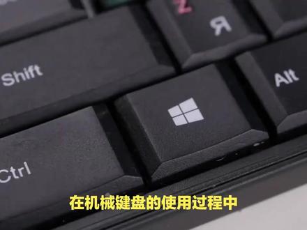 机械键盘win和alt反了怎么调回来?