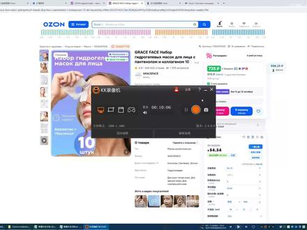 bcs卖家国度:新版-如何精铺上架到OZON bcs卖家国度:新版-如何精铺上架到OZON
#bcs #bcsozon #电商运营 #ozon #电商erp