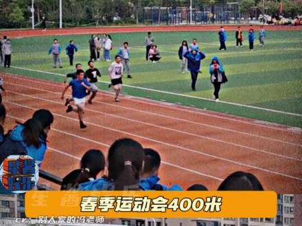 老师:一时竟然不知到底该派文臣上场还是武将上场!#运动会 #文臣武将 #搞笑
