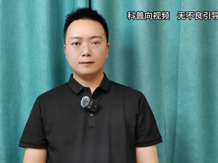 可控核聚变技术,对人类影响有多大 #内容启发搜索