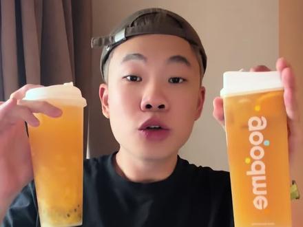 树番茄是什么?竟然这么适合做果茶!和芦荟好搭! #测评 #奶茶 #古茗 #树番茄