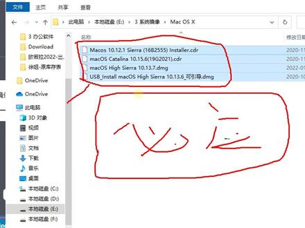 Mac系统安装-如何制作Mac系统引导盘?Mac系统盘无法引导? #macOS #Mac系统