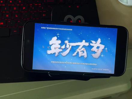 《莎莎契约》年少有为1-26集免费观看教程分享#年少有为 #年少有为全集 #彭昱畅 #年少有为电视剧 年少有为电视剧全集 年少有为完整版 年少有为电视剧哪个平台