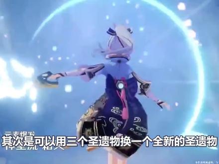 稻妻前瞻,你没玩过的全新版本!#原神 #不动鸣神泡影断灭