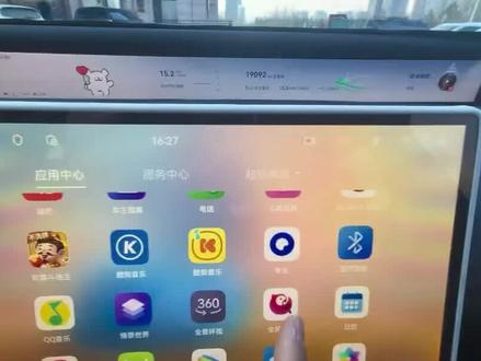 阿维塔如何把图片导入车机的第三种方法!#阿维塔07 #阿维塔OTA新春新体验 #真实生活分享计划 #阿维塔星环屏