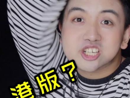 买switch前你需要知道的5件事!
小白必看,避雷指南!#主机游戏 #switch #任天堂switch #数码科技 #掌机