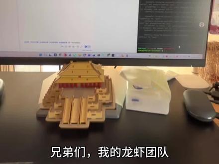 一人公司
龙虾团队组建好了
大家觉得这个人员配置怎么样
总感觉缺点啥呢
#龙虾团队 #openclaw #多agent