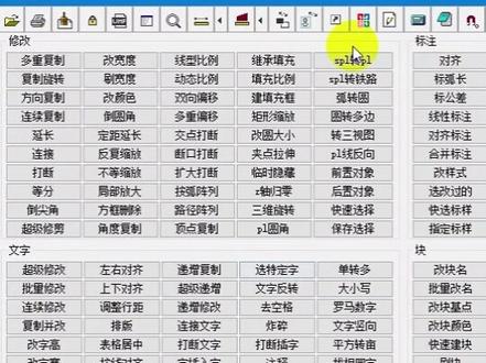 #cad 教你用CAD一键替换图块@抖音小助手