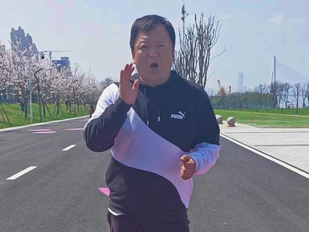 汉马终点,青山江滩开放!街坊们好快活!把青山人的开朗乐观积极向上的生活状态,展现的淋漓尽致!#汉马终点 #青山江滩 #大美青山 #樱花跑道 #武汉马拉松