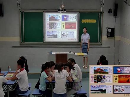 人美版小学六年级美术上册__参观券的设计-刘老师公开课优质课视频获奖课件