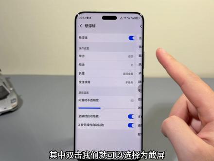 截屏超方便!荣耀Magicos10一月诸多更新 #科技下一站 #荣耀手机 #magicos10 #荣耀Magic6pro #荣耀手机的一百种打开方式