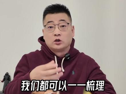 2026英伟达GTC大会解读:有哪些颠覆性产品和投资机会? #英伟达 #黄仁勋 #英伟达gtc大会 #ai #科技