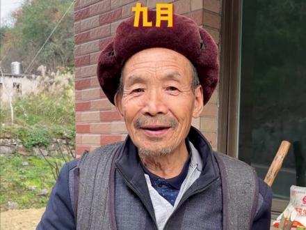 “老年版2024年度热梗合集”你看过么?印江大爷大妈申请出战!那是“乡当好耍”#乡当好耍 #贵州村戏 #印江梵净西线旅游 #2024年终梗王大考 #速通2024抖音热梗