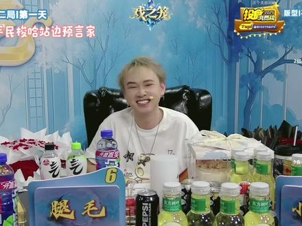 戏之笼疯狂的腿毛爆笑集锦#戏之笼#狼人杀面杀#疯狂的腿毛