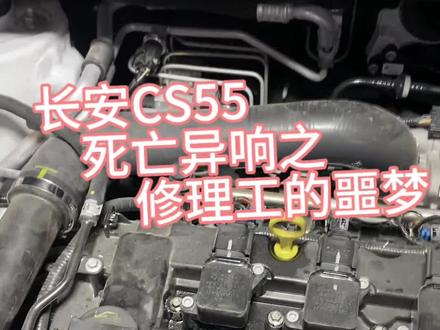 修国产发动机用品牌配件等于死路一条#汽车保养与维修