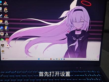 如何更改微软账号的用户名