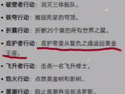 3×3保险箱任务但是是战锤40k#战锤#三角洲