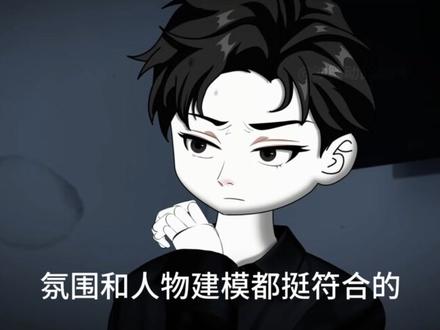 每日一个认识一个动画 昨日审核没过,补一个,是弱坤老师的作品哦#抖音全民写作大赛