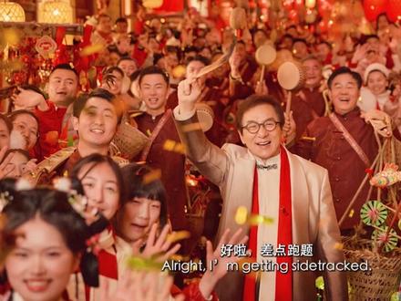 #成龙 祝大家新年快乐!