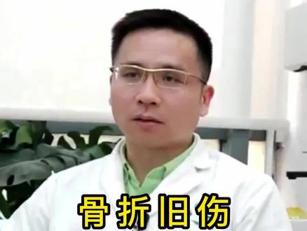 手术疤痕一到下雨天就疼怎么办? #术后 #疤痕 #雨天 #疼痛 #骨折 #微创手术 @抖音小助手