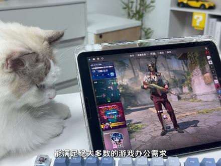 UU远程使用体验分享:持续更新,更好用了吗 #远程软件#UU远程 #游戏串流 #远程控制 #软件分享