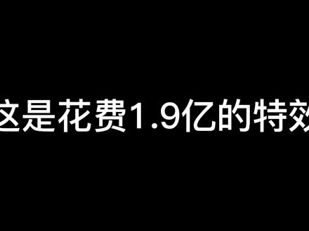 环太平洋VS环大西洋#高级印象 #对比