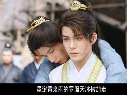 莲花楼 : 李相夷毒发 只剩一月寿命
#成毅古装剧 #莲花楼 #古装角色安利
