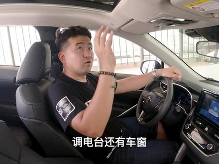 不是马路三大妈的卡罗拉,后排比奕泽宽敞的锐放卖的贵吗?#丰田 #卡罗拉 #锐放 #suv