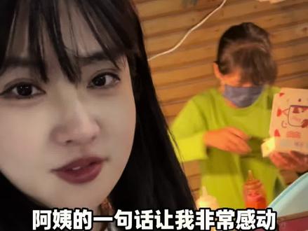 初到台湾 被台湾阿姨的一份臭豆腐感动到了 和歪歪去买臭豆腐,和阿姨聊天中,她知道我是大陆来的,直接说送我一份,真的很感动,莫名的亲切感,阿姨说她是山东的,阿姨的臭豆腐真的很好吃#两岸情侣#臭豆腐 #台湾 #遇到的人都是温暖的 #大陆女友