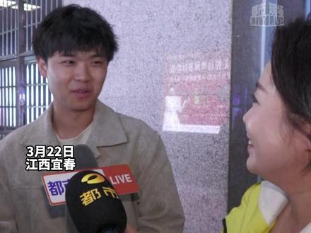 离家23年的海外游子“苏伢子”寻亲成功,彭聪聪作为宝贝回家志愿者和妈妈来接站,高铁站和越发刚见面相拥#江西dou知道 #江西宜春 #海外学子越发刚寻亲 #现场寻人 #抖音寻人 @抖音寻人 @彭聪聪