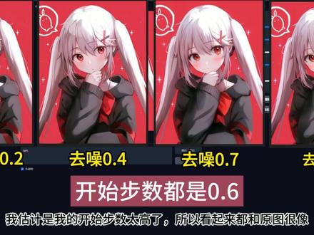 【SDXL整合包?】Fooocus-加强版!已支持图生图、Controlnet、元素融合!平替midjourney!最低配置要求4G显存,解压即用!小白必用!保姆级教程!#SDXL #fooocus #midjourney #ai绘画工具 #stablediffusion