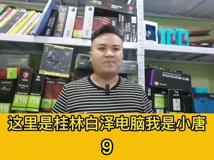 #电脑知识 #电脑技巧 #干货 如果你不懂怎么卸载不要的软件 请看我本次视频 再关注一下