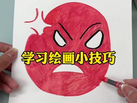 学习绘画小技巧#测评 #简笔画