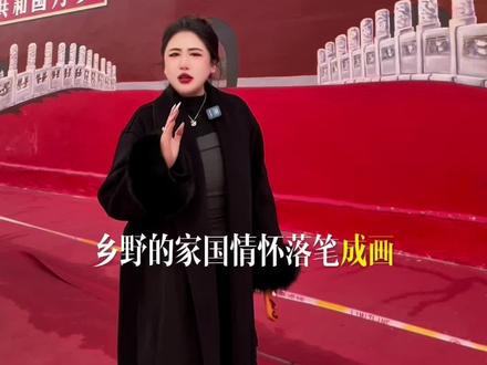 县金渠八寨村!天安门墙绘已上线
4天半速绘+村民全力相助,立体感拉满
家门口的爱国打卡点,快来合影留念
#眉县天安门 #八寨村新地标 #宝鸡必打卡