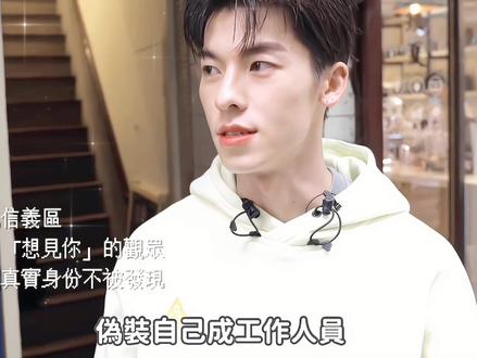 最近是南风天 出门逛街能偶遇吗#采访 #街头 #许光汉 @抖音小助手 @DOU+小助手 @DOU+好生意 @DOU+上热门 #许光汉