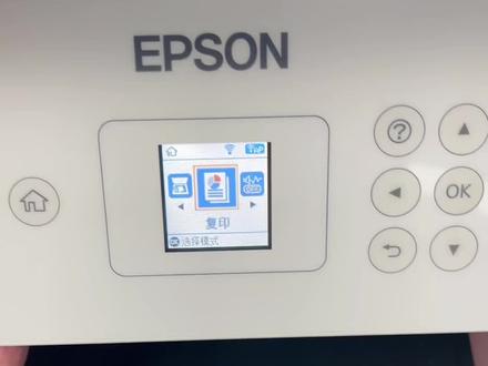 爱普生打印机连接手机,更换无线网,小程序打印,简单几步操作#爱普生墨仓式打印机 #照片打印机 #家用打印机推荐