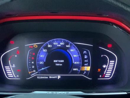 #抖音记录修理工的日常 东风风神AX7 plus 保养提示复位不需要解码器 手动复位分享