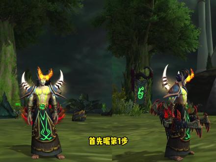 黑科技分享:急速获取DH全系神器隐藏外观 #魔兽世界恶魔猎手 #魔兽世界幻化 #魔兽世界 #抖音小助手