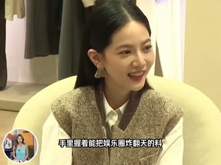 一个稳住汪东城,一个拿捏炎亚纶,辰亦儒夫妇才是飞轮海真正赢家 #辰亦儒 #曾之乔 #汪东城 #炎亚纶 #飞轮海