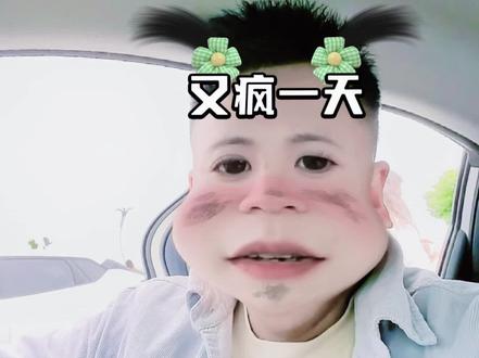 #滴滴派单倾斜有多么的无耻
先声明一下,我昨晚排队时是全程开了特惠一口价的,直到凌晨3点,3点后才关的,白天为啥不开特惠一口价呢,因为成都网约车单价是最低的一个城市,除了平台的抽佣和租车公司的费用到我们司机手里几乎所剩无几,