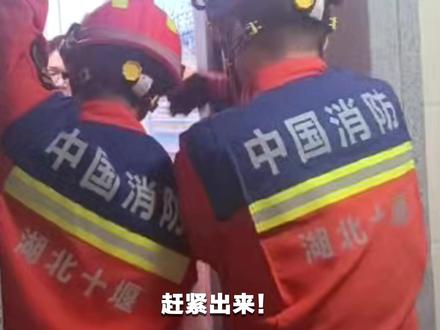 高考考生因电梯故障被困 消防员5分钟爬29楼,仅用39秒救出被困考生!#高考加油 #消防护高考