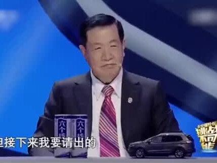 小女孩挑战不可能,挑战成功啦!哈哈😄