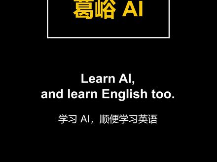 WPS AI:金山办公智能办公助手 WPS AI is Leading Innovations for Business and Education.
WPS AI 正在引领商务与教育领域的创新浪潮。
Your All-in-one Office Copilot WPS AI seamlessly integrates with your existing WPS Office suite, allowing you to harness AI within your familiar workflow.
作为全能办公智能助手,WPS AI 与 WPS办公套件无缝融合,让你在熟悉的办公流程中,轻松调用AI能力,让工作事半功倍。#AI #WPS #办公