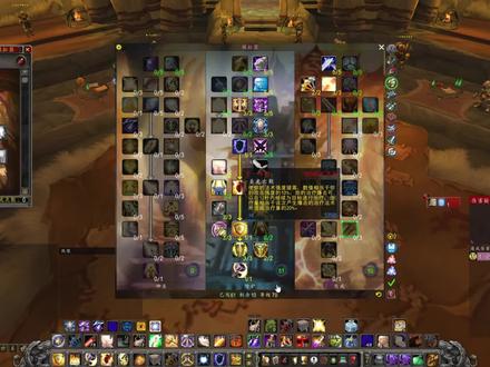 《巫妖王之怒》防骑70~80级升级路上的天赋分享! #巫妖王之怒怀旧服 #防骑升级 #天赋 #安静魔兽