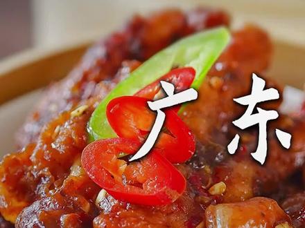 你的茶桌上一定会有它#广东 #早茶 #点心 #豉汁蒸凤爪