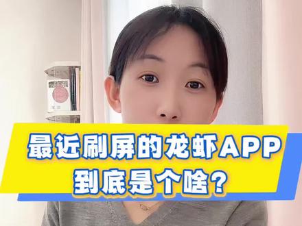 #Ai工具 #一起学习#OpenClaw