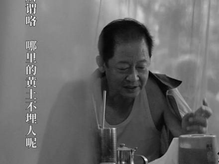 我们都可以回家,但什么才是真正的家呢?0618#只是一次偶然的旅行 #窦靖童 #王志文