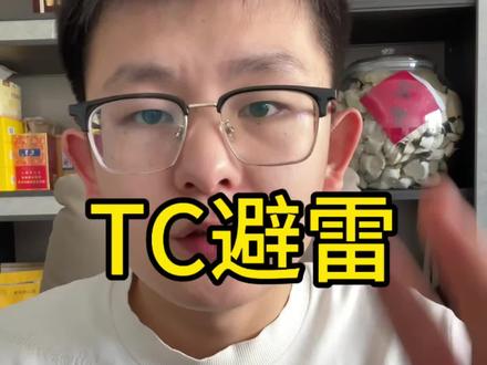 私域TC创业,避坑才能长久#体彩创业#私域运营#创业避坑#干货知识分享#世界杯